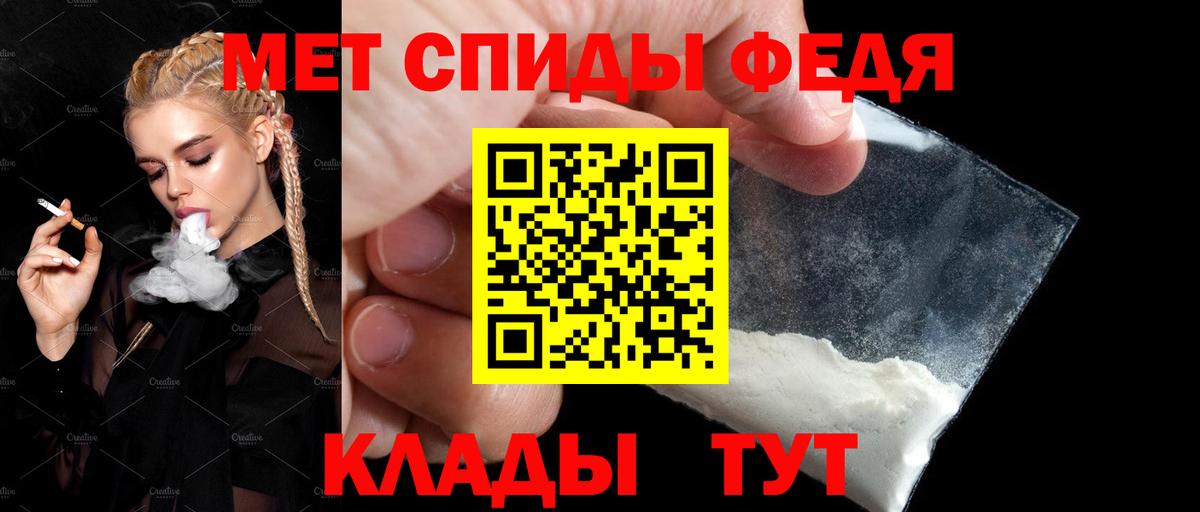 АМФ  Вход с VPN  Мегион  АМФ 98% 