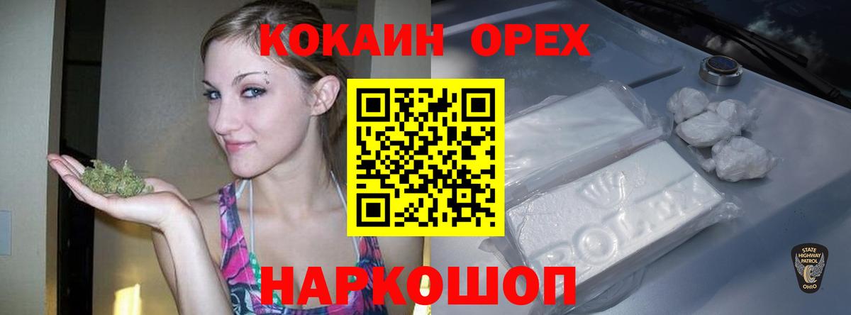 COCAIN FishScale Мегион