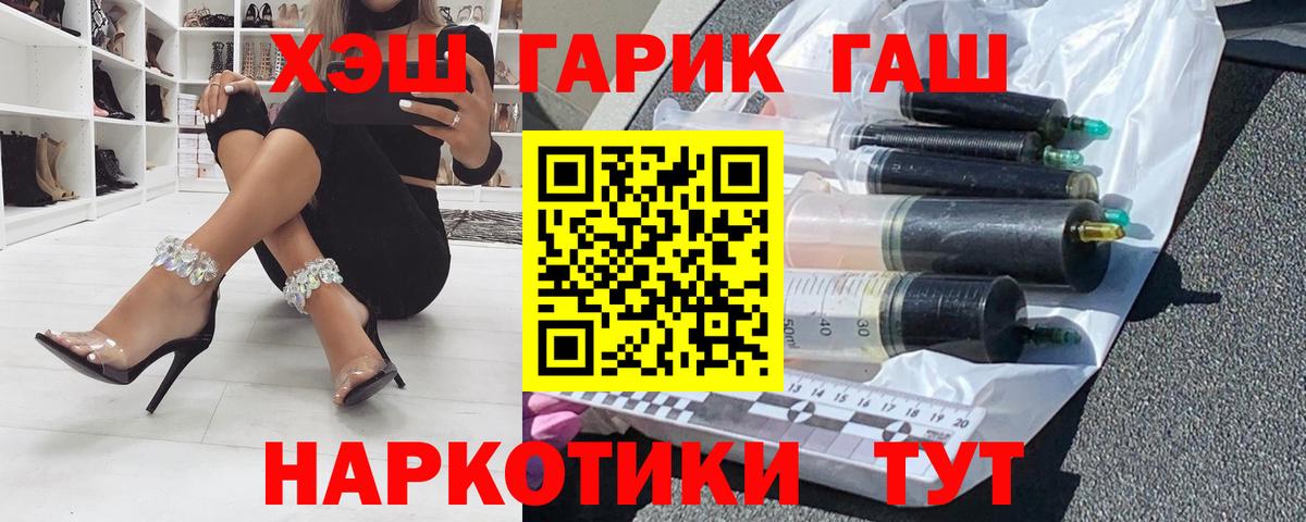 Мегион  ГАШИШ Ice-O-Lator  ГАШИШ hashish  Вход с VPN 