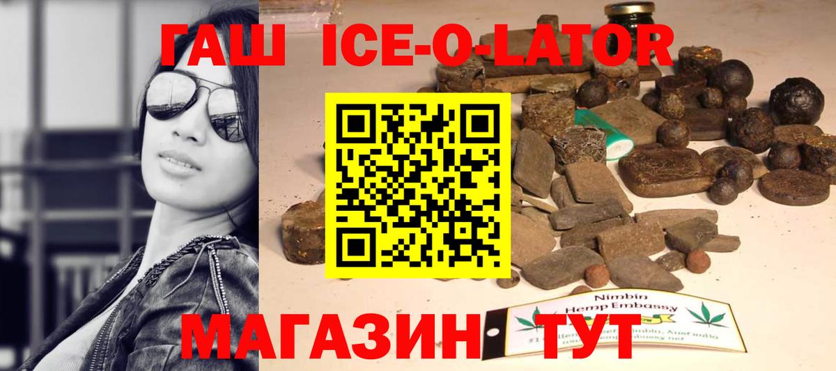 ГАШ гарик Мегион