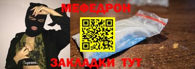 не бодяженный Краснознаменск