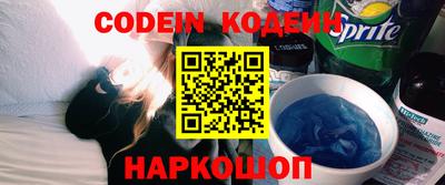 мефедрон VHQ Краснодар