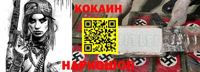 мефедрон VHQ Краснодар