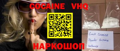 не бодяженный Краснознаменск