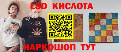 мефедрон VHQ Краснодар