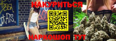мефедрон VHQ Краснодар