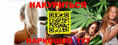 мефедрон VHQ Краснодар