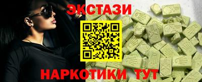 COCAINE Краснокаменск