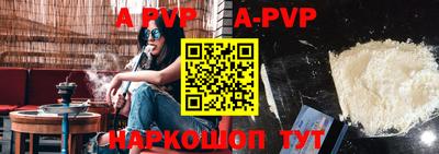 мефедрон VHQ Краснодар