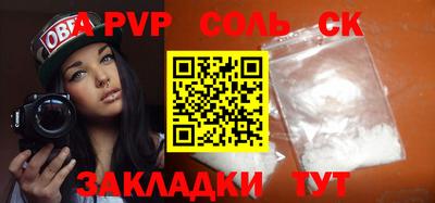 мефедрон VHQ Краснодар