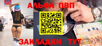 COCAINE Краснокаменск