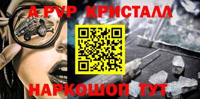 гашишное масло Коммунар