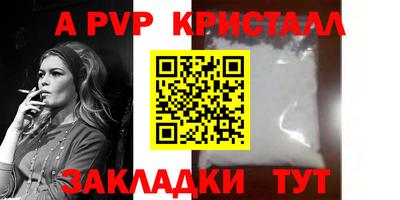мефедрон VHQ Краснодар