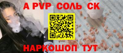 COCAINE Краснокаменск