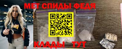 мефедрон VHQ Краснодар