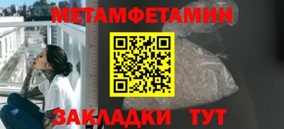 мефедрон VHQ Краснодар