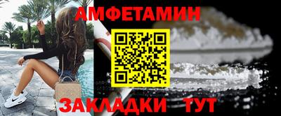 герыч Комсомольск-на-Амуре