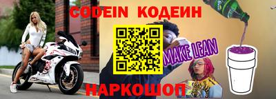 не бодяженный Краснознаменск