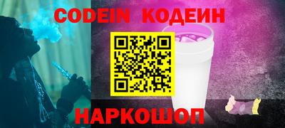 герыч Комсомольск-на-Амуре
