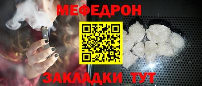 не бодяженный Краснознаменск