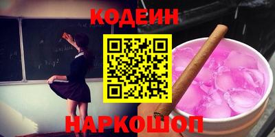 COCAINE Краснокаменск