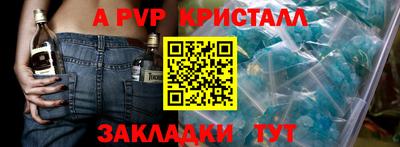 гашишное масло Коммунар