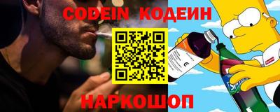 мефедрон VHQ Краснодар