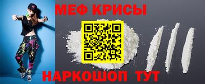 COCAINE Краснокаменск