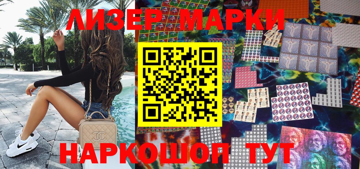 Мегион  Марки NBOMe 1,8мг  Марки NBOMe 1,8мг  Вход с VPN 