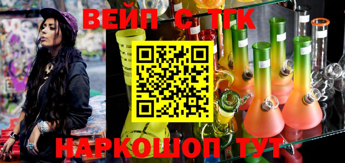 Мегион  Дистиллят ТГК вейп с тгк  Дистиллят ТГК Wax  Вход с VPN 