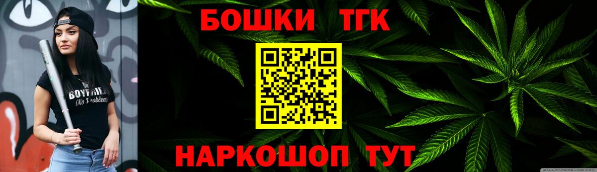 МАРИХУАНА планчик  Шишки марихуана White Widow  Мегион  МАРИХУАНА ГИДРОПОН  Вход с VPN 